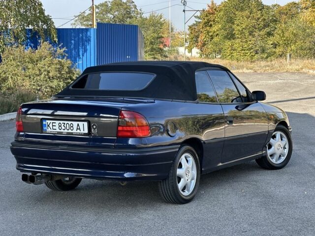 Синий Опель Астра, объемом двигателя 1.6 л и пробегом 229 тыс. км за 3999 $, фото 6 на Automoto.ua