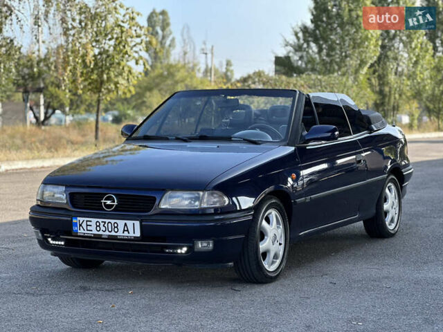Синий Опель Астра, объемом двигателя 1.6 л и пробегом 229 тыс. км за 3999 $, фото 4 на Automoto.ua