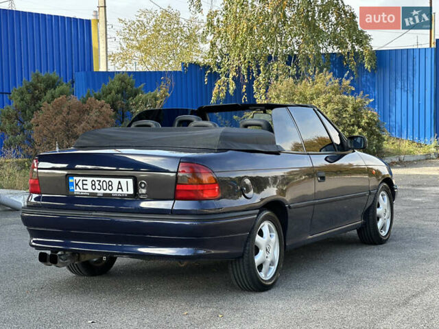 Синий Опель Астра, объемом двигателя 1.6 л и пробегом 229 тыс. км за 3999 $, фото 7 на Automoto.ua
