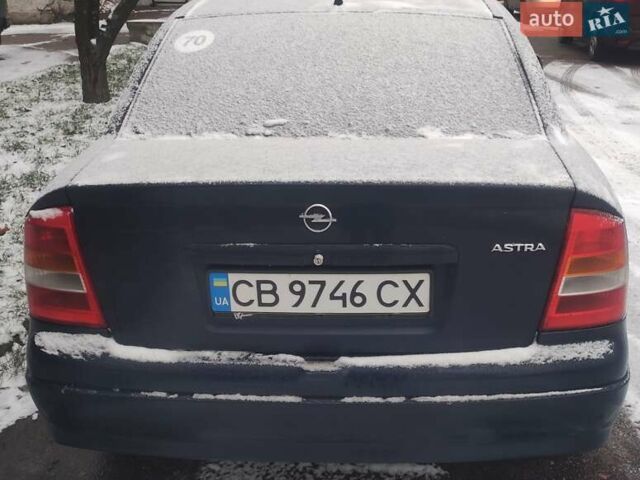 Синий Опель Астра, объемом двигателя 1.2 л и пробегом 265 тыс. км за 2850 $, фото 2 на Automoto.ua