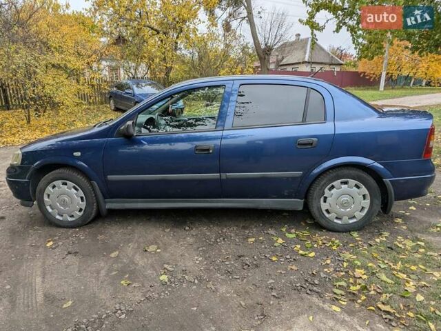 Опель Астра 2005 в Смеле на Automoto.ua Синий Опель Астра, объемом двигателя 1.4 л и пробегом 195 тыс. км за 4000 $, фото 12 на Automoto.ua