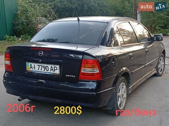 Синій Опель Астра, об'ємом двигуна 1.4 л та пробігом 208 тис. км за 2900 $, фото 8 на Automoto.ua