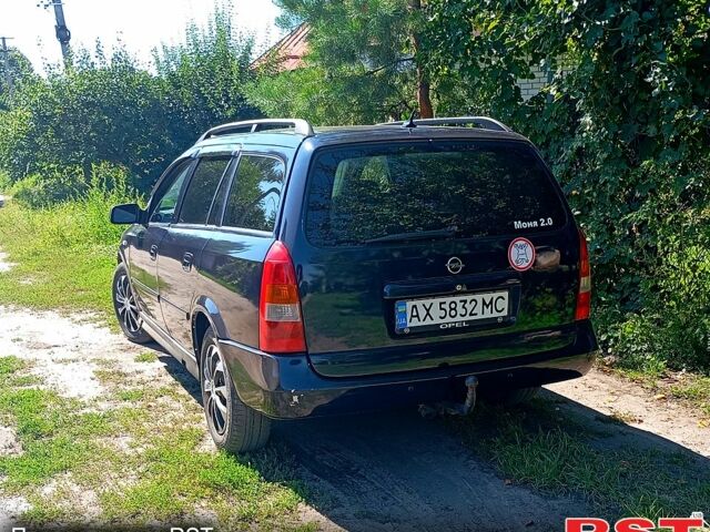 Синий Опель Астра, объемом двигателя 1.6 л и пробегом 300 тыс. км за 3800 $, фото 1 на Automoto.ua