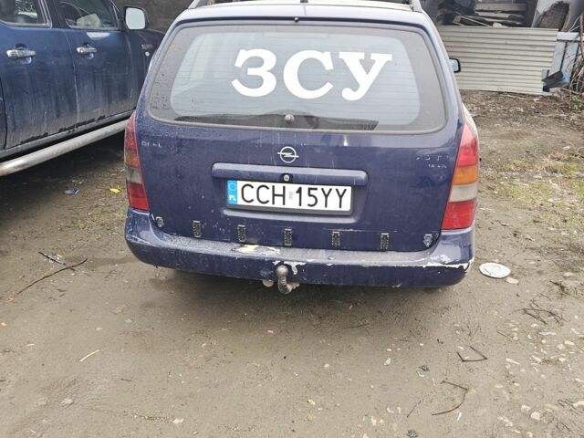 Синий Опель Астра, объемом двигателя 2 л и пробегом 5 тыс. км за 600 $, фото 2 на Automoto.ua