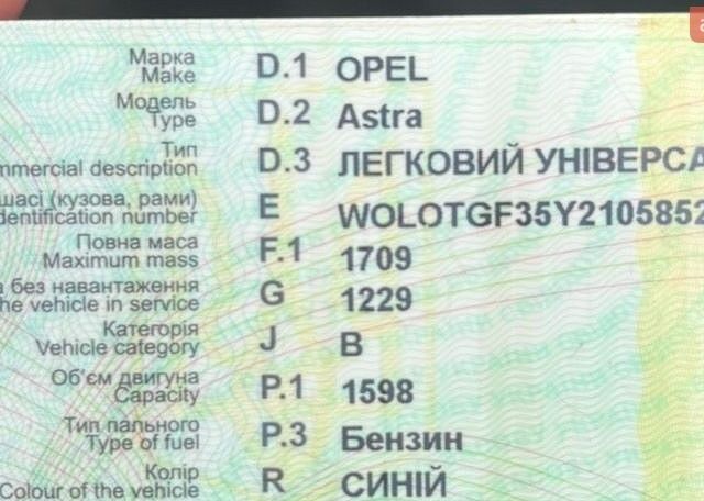 Синій Опель Астра, об'ємом двигуна 1.6 л та пробігом 254 тис. км за 2600 $, фото 6 на Automoto.ua
