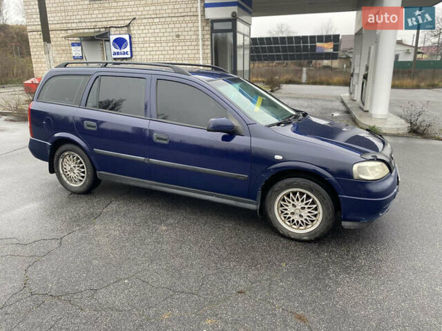 Синий Опель Астра, объемом двигателя 1.69 л и пробегом 353 тыс. км за 3500 $, фото 1 на Automoto.ua