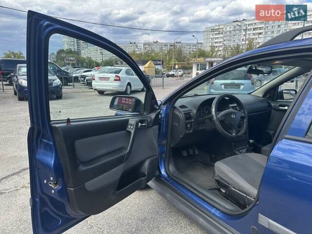 Синий Опель Астра, объемом двигателя 1.6 л и пробегом 233 тыс. км за 4650 $, фото 5 на Automoto.ua
