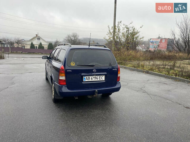 Синий Опель Астра, объемом двигателя 1.69 л и пробегом 353 тыс. км за 3500 $, фото 4 на Automoto.ua