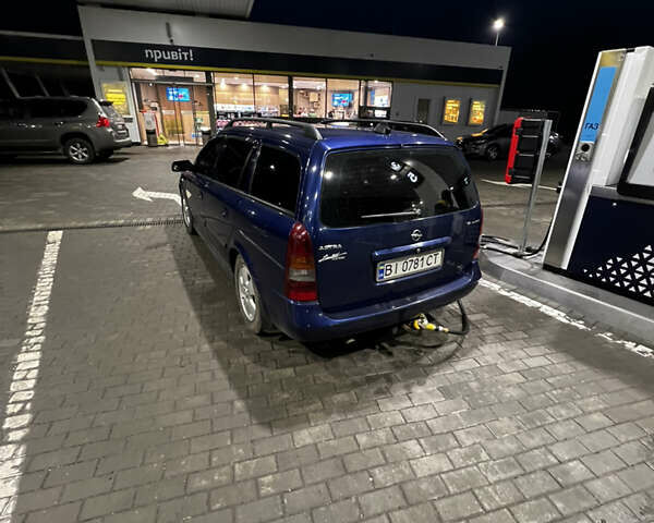 Синий Опель Астра, объемом двигателя 1.6 л и пробегом 260 тыс. км за 4200 $, фото 17 на Automoto.ua