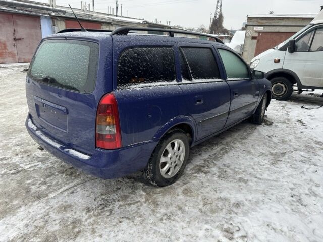 Синий Опель Астра, объемом двигателя 2 л и пробегом 320 тыс. км за 999 $, фото 3 на Automoto.ua