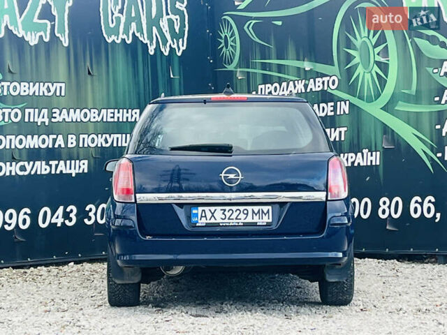 Синий Опель Астра, объемом двигателя 1.6 л и пробегом 223 тыс. км за 4500 $, фото 6 на Automoto.ua