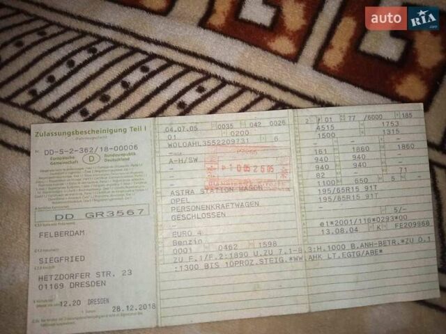 Синій Опель Астра, об'ємом двигуна 1.6 л та пробігом 208 тис. км за 4350 $, фото 60 на Automoto.ua