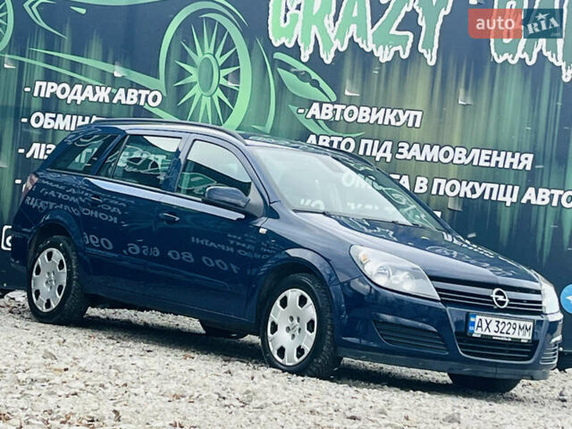 Синий Опель Астра, объемом двигателя 1.6 л и пробегом 223 тыс. км за 4500 $, фото 4 на Automoto.ua