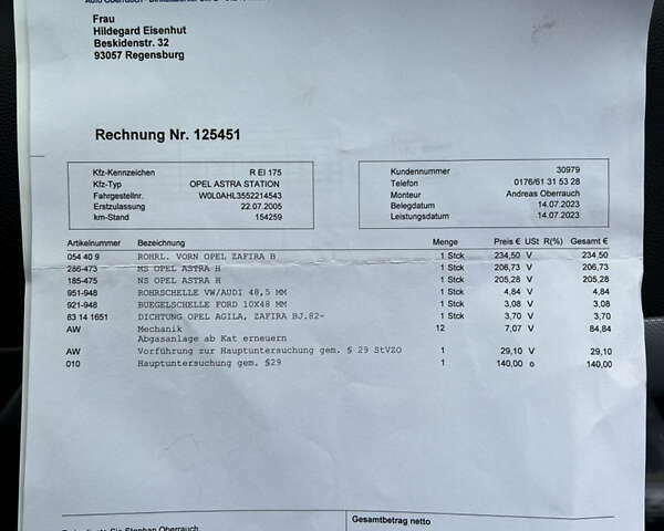 Синий Опель Астра, объемом двигателя 1.6 л и пробегом 173 тыс. км за 5400 $, фото 33 на Automoto.ua