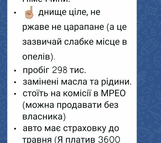 Синій Опель Астра, об'ємом двигуна 1.6 л та пробігом 298 тис. км за 4126 $, фото 6 на Automoto.ua