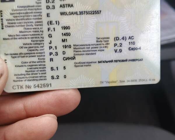 Синий Опель Астра, объемом двигателя 1.91 л и пробегом 297 тыс. км за 4200 $, фото 12 на Automoto.ua