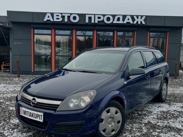 Синій Опель Астра, об'ємом двигуна 0 л та пробігом 200 тис. км за 3700 $, фото 1 на Automoto.ua