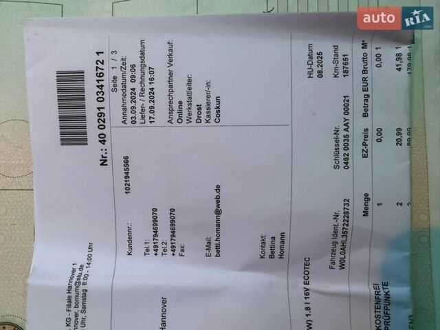 Синий Опель Астра, объемом двигателя 1.8 л и пробегом 203 тыс. км за 5200 $, фото 68 на Automoto.ua