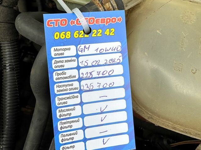 Синий Опель Астра, объемом двигателя 1.6 л и пробегом 227 тыс. км за 5500 $, фото 8 на Automoto.ua