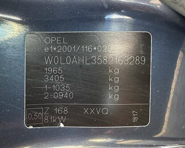 Синий Опель Астра, объемом двигателя 1.69 л и пробегом 257 тыс. км за 5800 $, фото 37 на Automoto.ua