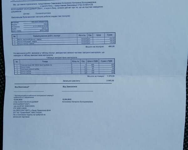 Синій Опель Астра, об'ємом двигуна 1.6 л та пробігом 247 тис. км за 5700 $, фото 4 на Automoto.ua