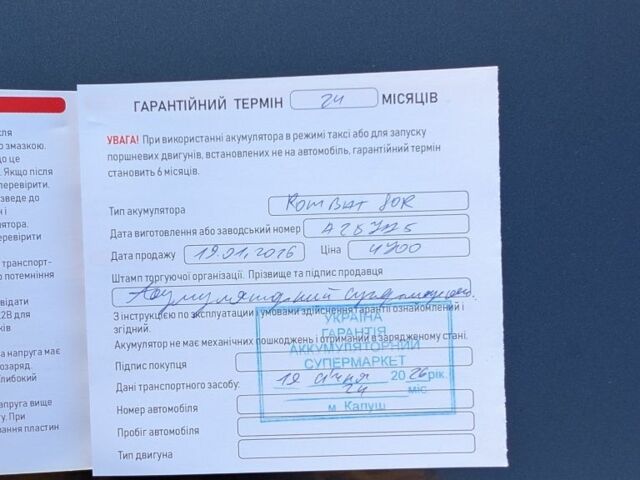 Синій Опель Астра, об'ємом двигуна 1.9 л та пробігом 310 тис. км за 5300 $, фото 7 на Automoto.ua