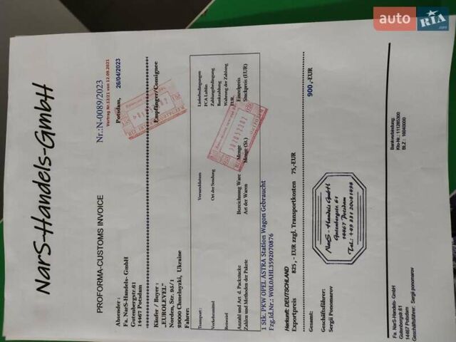 Опель Астра 2009 в Шепетовке на Automoto.ua Синий Опель Астра, объемом двигателя 1.4 л и пробегом 229 тыс. км за 4999 $, фото 29 на Automoto.ua