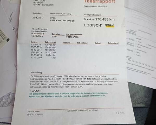 Синий Опель Астра, объемом двигателя 1.8 л и пробегом 260 тыс. км за 6700 $, фото 59 на Automoto.ua