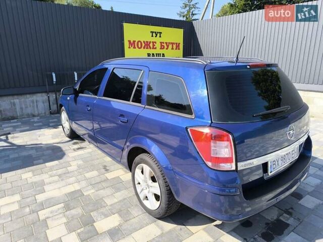 Опель Астра 2009 в Шепетовке на Automoto.ua Синий Опель Астра, объемом двигателя 1.4 л и пробегом 229 тыс. км за 4999 $, фото 8 на Automoto.ua