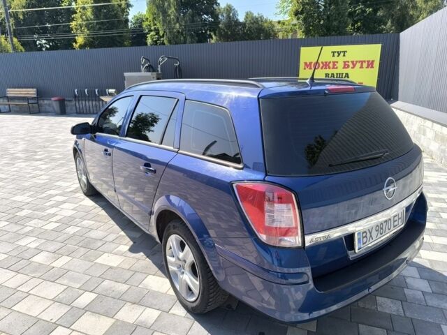 Синий Опель Астра, объемом двигателя 1.4 л и пробегом 229 тыс. км за 4900 $, фото 1 на Automoto.ua