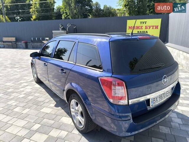 Опель Астра 2009 в Шепетовке на Automoto.ua Синий Опель Астра, объемом двигателя 1.4 л и пробегом 229 тыс. км за 4999 $, фото 23 на Automoto.ua
