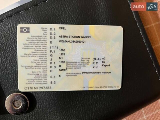 Синій Опель Астра, об'ємом двигуна 1.6 л та пробігом 197 тис. км за 6400 $, фото 27 на Automoto.ua