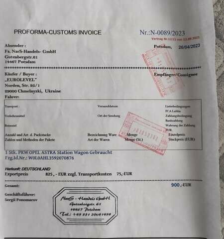 Опель Астра 2009 в Шепетовке на Automoto.ua Синий Опель Астра, объемом двигателя 1.4 л и пробегом 229 тыс. км за 4999 $, фото 26 на Automoto.ua