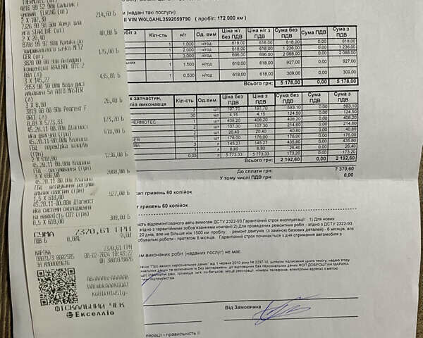 Синий Опель Астра, объемом двигателя 1.8 л и пробегом 194 тыс. км за 6900 $, фото 77 на Automoto.ua