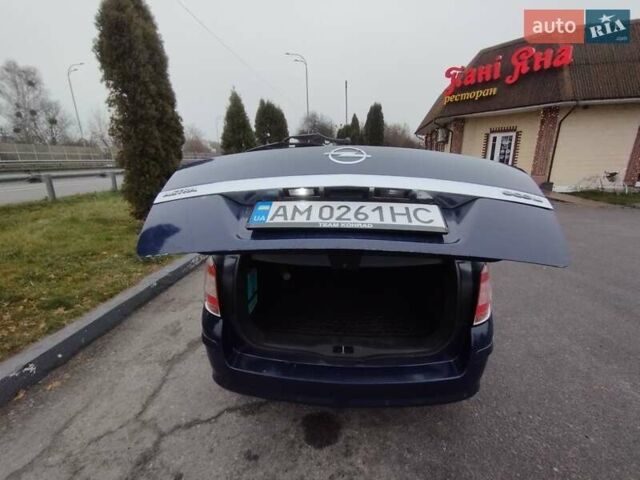 Синій Опель Астра, об'ємом двигуна 1.7 л та пробігом 281 тис. км за 5700 $, фото 11 на Automoto.ua