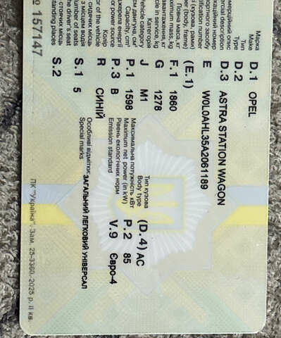 Синій Опель Астра, об'ємом двигуна 1.6 л та пробігом 182 тис. км за 6400 $, фото 57 на Automoto.ua