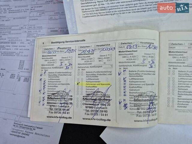 Синій Опель Астра, об'ємом двигуна 1.6 л та пробігом 208 тис. км за 5650 $, фото 86 на Automoto.ua