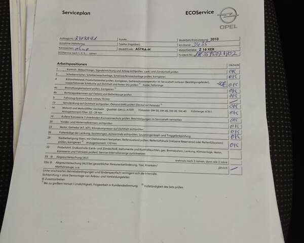 Синий Опель Астра, объемом двигателя 1.6 л и пробегом 230 тыс. км за 5650 $, фото 28 на Automoto.ua