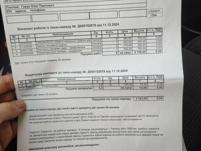 Синій Опель Астра, об'ємом двигуна 1.2 л та пробігом 227 тис. км за 6450 $, фото 115 на Automoto.ua
