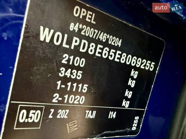 Синий Опель Астра, объемом двигателя 1.6 л и пробегом 228 тыс. км за 7599 $, фото 34 на Automoto.ua