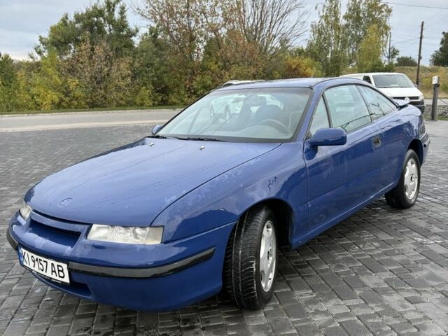 Опель Калібра 1991 у Фастове на Automoto.ua Синій Опель Калібра, об'ємом двигуна 2 л та пробігом 400 тис. км за 2500 $, фото 1 на Automoto.ua