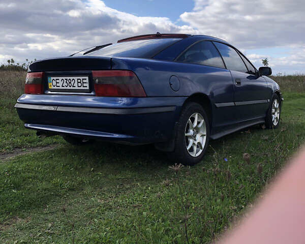 Опель Калібра 1993 у Заставной на Automoto.ua Синій Опель Калібра, об'ємом двигуна 2 л та пробігом 281 тис. км за 3000 $, фото 1 на Automoto.ua