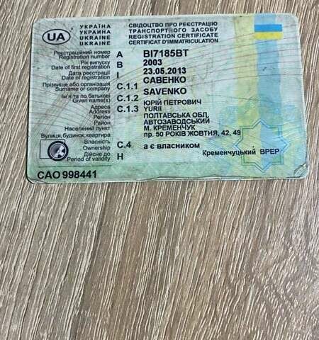 Білий Опель Комбо вант.-пас., об'ємом двигуна 1.69 л та пробігом 375 тис. км за 2250 $, фото 4 на Automoto.ua