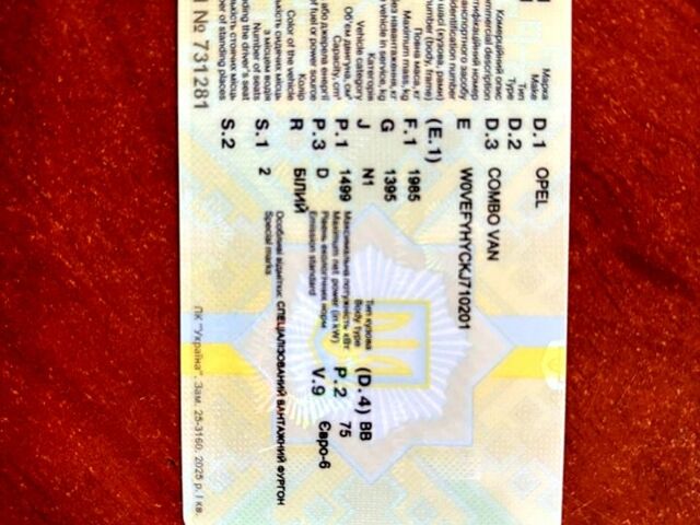 Белый Опель Комбо груз.-пасс., объемом двигателя 1.5 л и пробегом 0 тыс. км за 10900 $, фото 4 на Automoto.ua