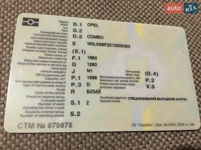 Белый Опель Комбо груз.-пасс., объемом двигателя 1.69 л и пробегом 253 тыс. км за 1800 $, фото 9 на Automoto.ua