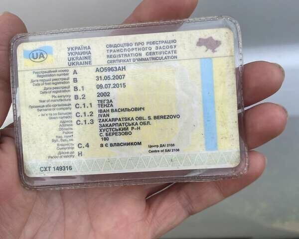 Білий Опель Комбо вант.-пас., об'ємом двигуна 1.69 л та пробігом 250 тис. км за 2900 $, фото 5 на Automoto.ua