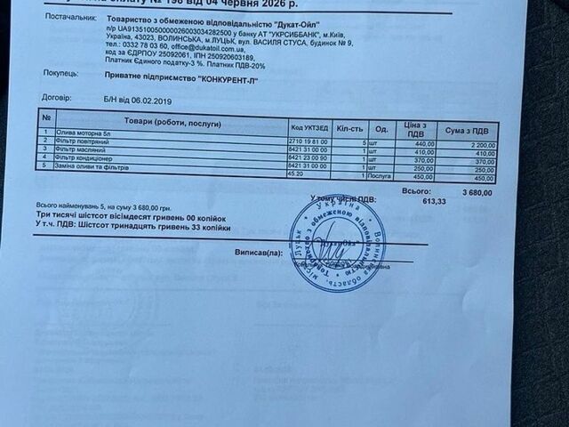 Белый Опель Комбо груз.-пасс., объемом двигателя 1.2 л и пробегом 455 тыс. км за 3500 $, фото 8 на Automoto.ua