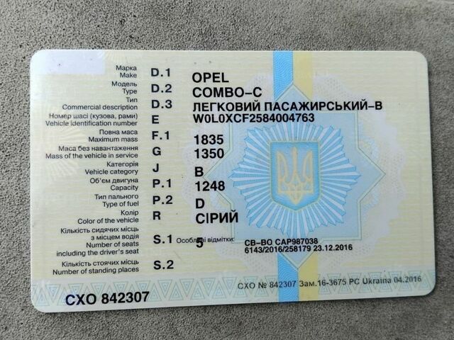Серый Опель Комбо груз.-пасс., объемом двигателя 1.2 л и пробегом 208 тыс. км за 3000 $, фото 13 на Automoto.ua