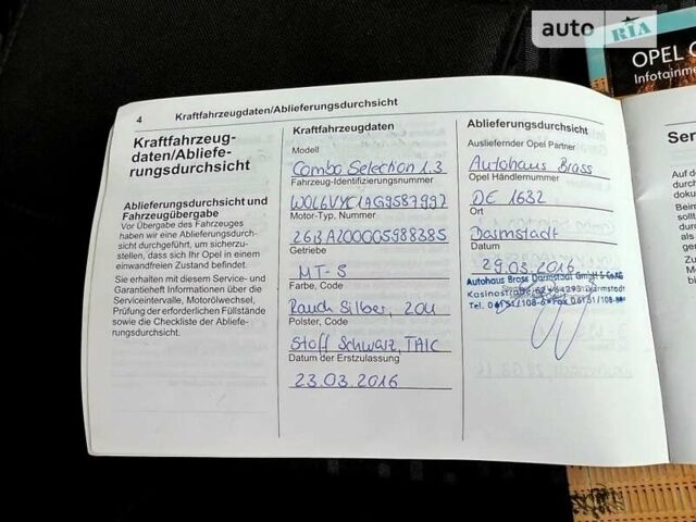 Сірий Опель Комбо вант.-пас., об'ємом двигуна 1.3 л та пробігом 185 тис. км за 9300 $, фото 57 на Automoto.ua