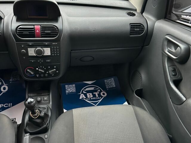 Опель Комбо вант.-пас. 2008 у Кривому Розі на Automoto.ua Сірий Опель Комбо вант.-пас., об'ємом двигуна 1.7 л та пробігом 230 тис. км за 4700 $, фото 3 на Automoto.ua